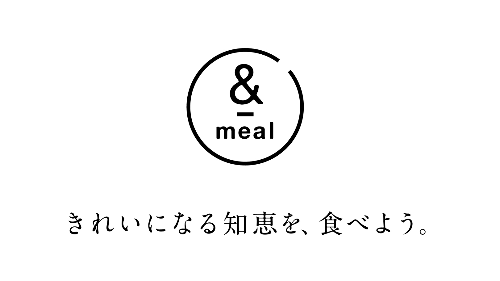 0219_andmeal_logo.jpg