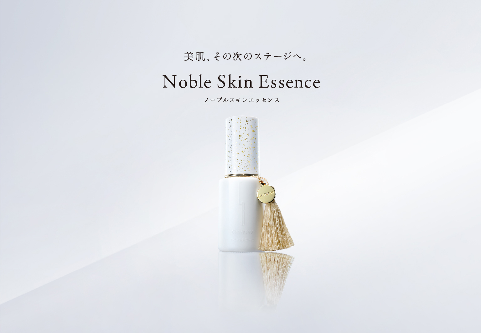 Noble Skin Essence【2022/3/2発売】 | meeth's contents | meeth