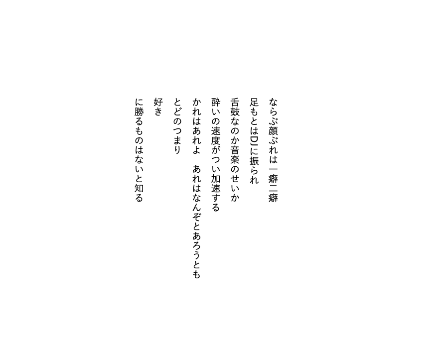 220809_kurokawasann_003_007 (1).png