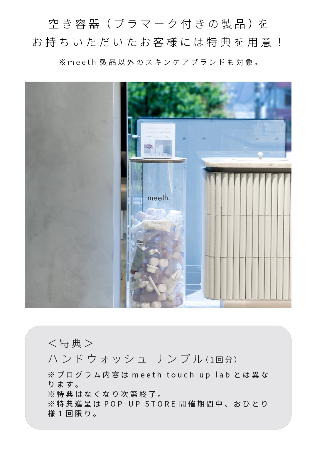 画像10popup_osaka12-100.jpg