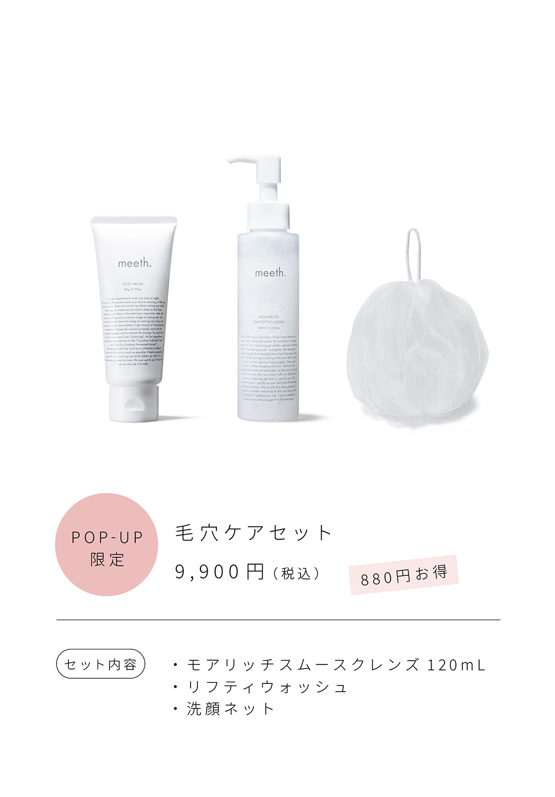 画像6popup_osaka06-100.jpg