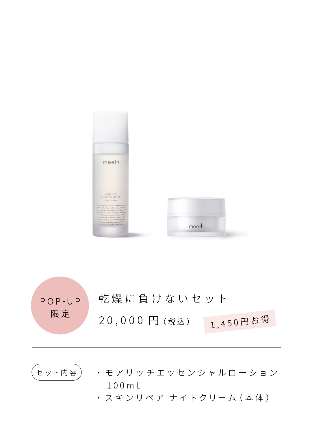画像7popup_osaka07-100.jpg