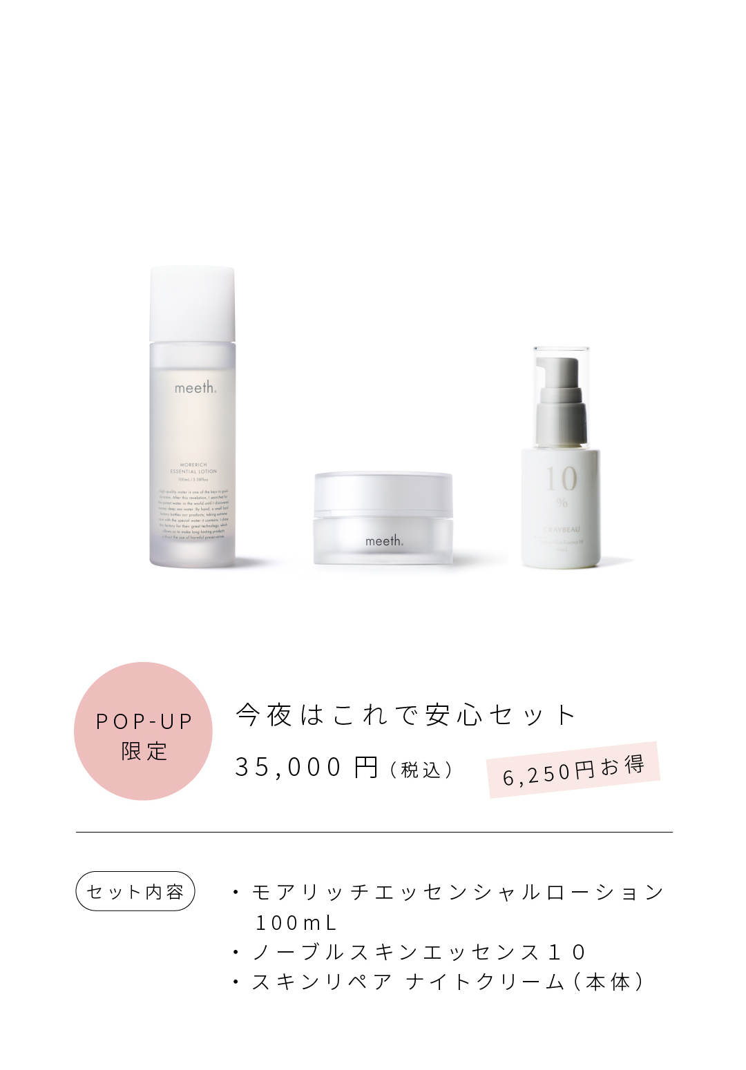 画像8popup_osaka08-100.jpg