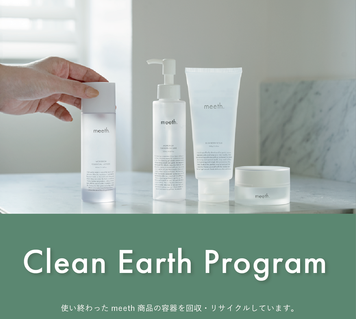 info_popup_fukuoka_cleanearthprogram.png