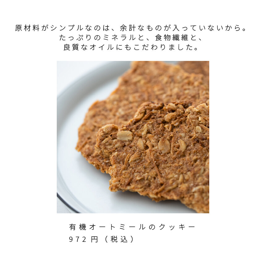 info_popup_fukuoka_cookie.jpg