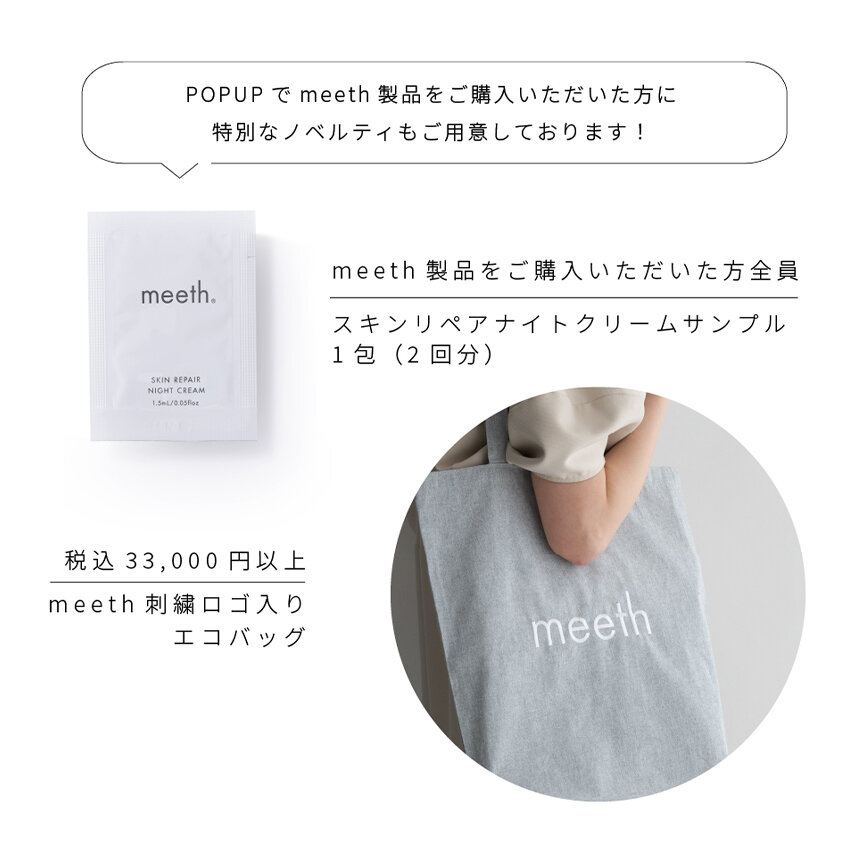 info_popup_fukuoka_gift.jpg