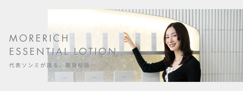 banner_howtouse.svg