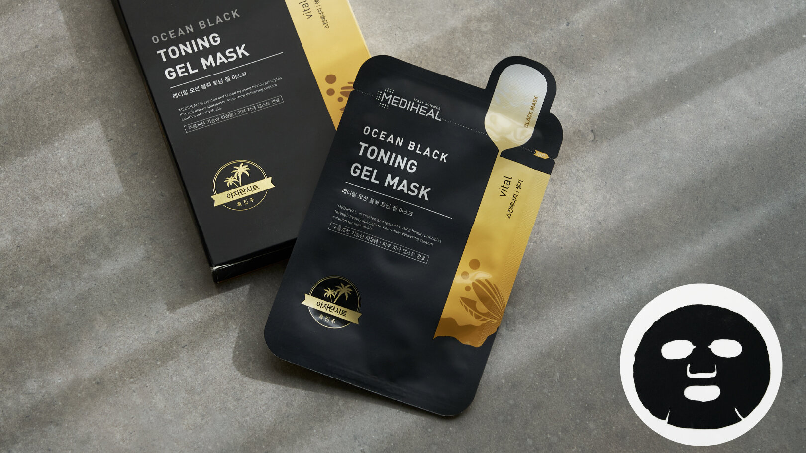 美肌を目指せ！ トレンドハンターズ - “日本未上陸”の韓国コスメを体験